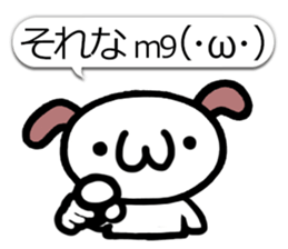 Happy Japanese Emoticon's Dog MOJIMOJI sticker #5881539