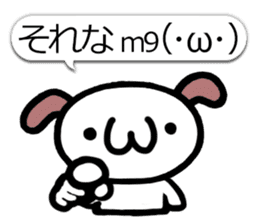 Happy Japanese Emoticon's Dog MOJIMOJI sticker #5881539