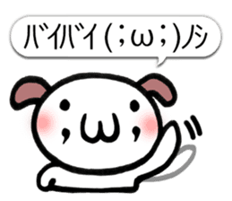 Happy Japanese Emoticon's Dog MOJIMOJI sticker #5881544