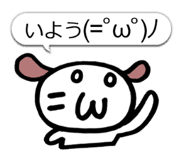 Happy Japanese Emoticon's Dog MOJIMOJI sticker #5881546