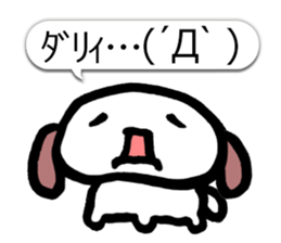 Happy Japanese Emoticon's Dog MOJIMOJI sticker #5881550