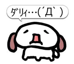 Happy Japanese Emoticon's Dog MOJIMOJI sticker #5881550