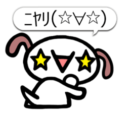 Happy Japanese Emoticon's Dog MOJIMOJI sticker #5881551
