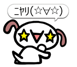Happy Japanese Emoticon's Dog MOJIMOJI sticker #5881551