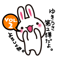 Yuki-usa Vol.2 by RURU