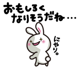 Yuki-usa Vol.2 by RURU sticker #5881553