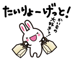 Yuki-usa Vol.2 by RURU sticker #5881554