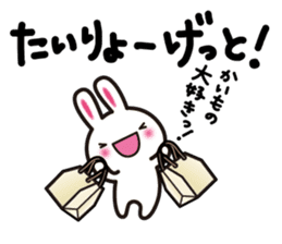 Yuki-usa Vol.2 by RURU sticker #5881554