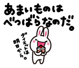 Yuki-usa Vol.2 by RURU sticker #5881556