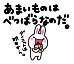 Yuki-usa Vol.2 by RURU sticker #5881556