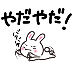 Yuki-usa Vol.2 by RURU sticker #5881558