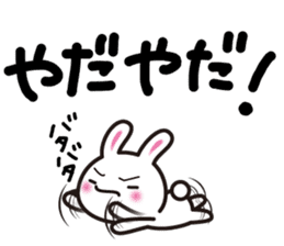 Yuki-usa Vol.2 by RURU sticker #5881558