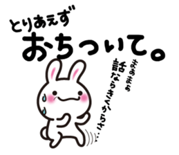 Yuki-usa Vol.2 by RURU sticker #5881560