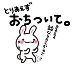 Yuki-usa Vol.2 by RURU sticker #5881560