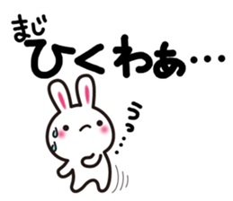 Yuki-usa Vol.2 by RURU sticker #5881562