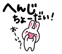 Yuki-usa Vol.2 by RURU sticker #5881564