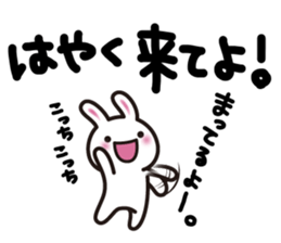 Yuki-usa Vol.2 by RURU sticker #5881565