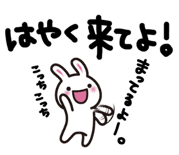 Yuki-usa Vol.2 by RURU sticker #5881565