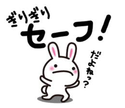 Yuki-usa Vol.2 by RURU sticker #5881566