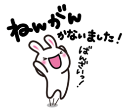 Yuki-usa Vol.2 by RURU sticker #5881571