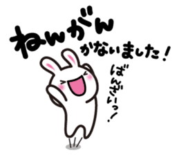 Yuki-usa Vol.2 by RURU sticker #5881571