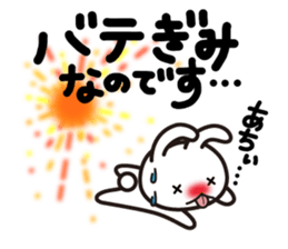 Yuki-usa Vol.2 by RURU sticker #5881573