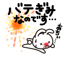 Yuki-usa Vol.2 by RURU sticker #5881573