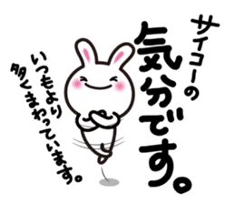 Yuki-usa Vol.2 by RURU sticker #5881576