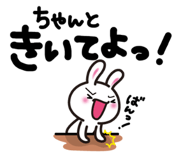 Yuki-usa Vol.2 by RURU sticker #5881578