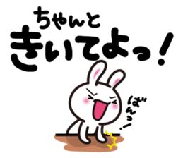 Yuki-usa Vol.2 by RURU sticker #5881578