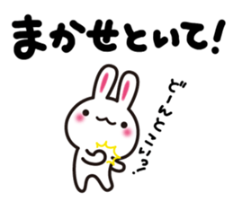 Yuki-usa Vol.2 by RURU sticker #5881579