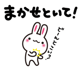 Yuki-usa Vol.2 by RURU sticker #5881579