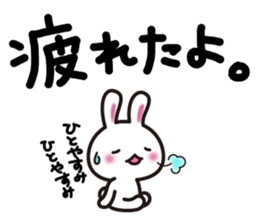 Yuki-usa Vol.2 by RURU sticker #5881580