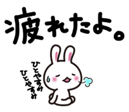 Yuki-usa Vol.2 by RURU sticker #5881580