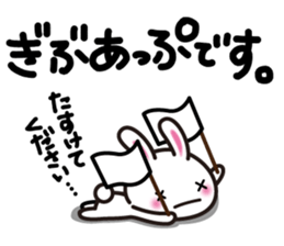 Yuki-usa Vol.2 by RURU sticker #5881581