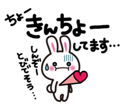 Yuki-usa Vol.2 by RURU sticker #5881582