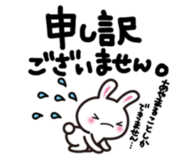 Yuki-usa Vol.2 by RURU sticker #5881584