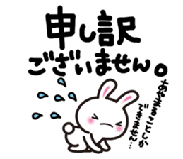 Yuki-usa Vol.2 by RURU sticker #5881584