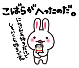 Yuki-usa Vol.2 by RURU sticker #5881585