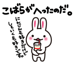 Yuki-usa Vol.2 by RURU sticker #5881585