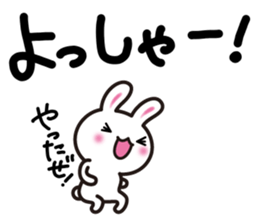 Yuki-usa Vol.2 by RURU sticker #5881591