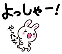 Yuki-usa Vol.2 by RURU sticker #5881591