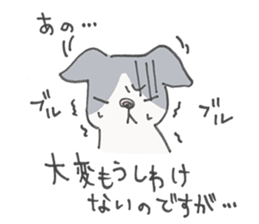 Late Cat and Waiting in vain Dog sticker #5881752