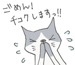 Late Cat and Waiting in vain Dog sticker #5881753