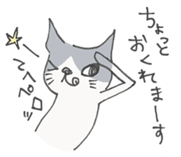 Late Cat and Waiting in vain Dog sticker #5881754