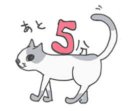 Late Cat and Waiting in vain Dog sticker #5881756