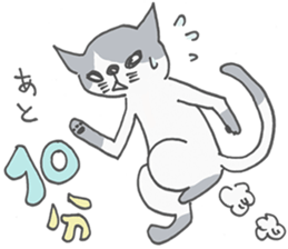 Late Cat and Waiting in vain Dog sticker #5881757