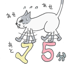 Late Cat and Waiting in vain Dog sticker #5881758