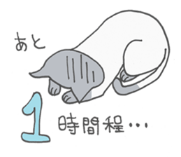 Late Cat and Waiting in vain Dog sticker #5881760