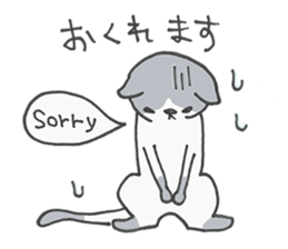 Late Cat and Waiting in vain Dog sticker #5881762